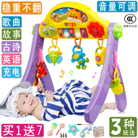 儿童健身架婴儿玩具0-1岁摇铃多功能音乐宝宝学步健身器脚踏钢琴