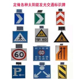 交通标志牌 铝板反光交通标识牌道路指示牌 限高限速牌可定做