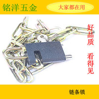 硬钢链条锁门锁自行车锁三轮车锁 链条锁长链条加粗超硬0.8-1.5米