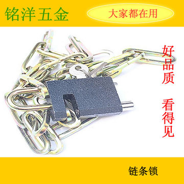 硬钢链条锁门锁自行车锁三轮车锁 链条锁长链条加粗超硬0.8-1.5米