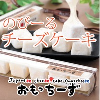 微博热荐！新美味~！日本 北海道芝士拉丝 年糕 6枚入小方块mochi