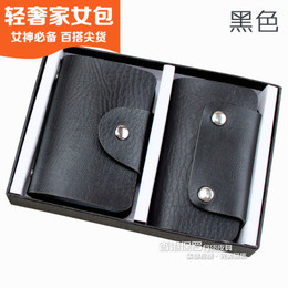 【轻奢女包】韩版PVC多卡位卡包钥匙包礼品盒套装男女银行卡套夹