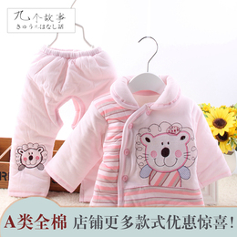 新生儿棉衣套装纯棉秋冬款加厚保暖婴幼儿棉服两件套婴儿棉袄