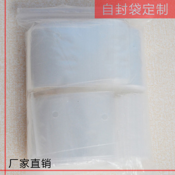 厂家直销透明自封袋密封袋封口袋塑料袋 批发定制自粘袋