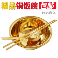 特价 纯铜碗 铜碗 摆件 纯铜餐具防治白癜风 铜筷子 送礼品包邮
