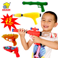 Golddlok高乐玩具水枪 便携环保可乐瓶水枪套装 沙滩戏水男孩玩具