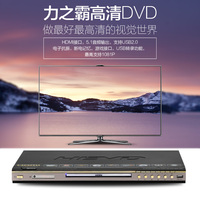 LGB/力之霸N808 高清HDMI影碟机DVD播放器EVD5.1声道RMVB光纤同轴
