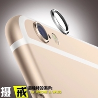 苹果iphone6s镜头圈保护圈包邮 苹果6plus摄像头镜头贴金属保护贴