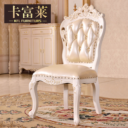 卡富莱 欧式真皮餐椅 法式实木皮艺餐台椅组合 白色田园家具客厅