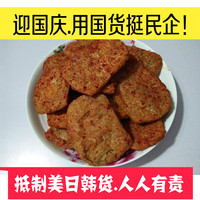 【水市铺子】湖南宁远特产美食油炸豆腐香干红油辣椒片子豆腐500g