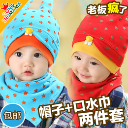婴儿帽子春秋冬季男童女新生儿小孩韩国0-3-6-12个月宝宝纯棉胎帽