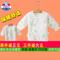 新生婴儿0-3系带和尚服上衣夹棉保暖内衣单件男女宝宝长袖秋冬装