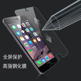 苹果6钢化膜iPhone6s钢化玻璃膜苹果6splus钢化膜手机保护贴膜