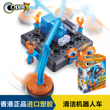 amazingtoys connex清洁机器人车科学实验科技小制作科普益智玩具