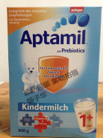 德国现货直邮爱他美Aptamil 1+奶粉新版代购进口包邮益生菌新日期