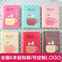 韩国创意文具可爱卡通奶茶日记本记事本笔记本子学生用品礼品批发