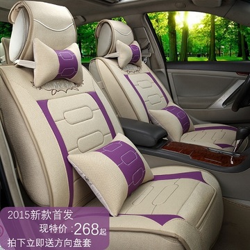 北京现代ix35朗动瑞纳悦动伊兰特索八四季通用亚麻汽车坐垫座垫夏