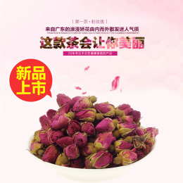大舟山紫玫瑰花草茶 天然野生玫瑰花蕾灌装美容养颜茶包邮