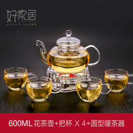 耐高温玻璃茶具套装整套玻璃茶具花果茶杯功夫茶具整套四合一特价