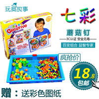 积木玩具 儿童女孩小孩女童3-6岁7男童男孩1-2周岁塑料4拼图5益智