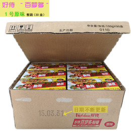 包邮 上海 好侍百梦多咖喱 原味 日式咖喱块 调味 整箱30盒 批发