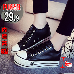 2015秋季低帮PU帆布鞋女韩版学生内增高女鞋休闲鞋白色厚底松糕鞋