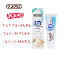 正品O-ZONE欧志姆魔力白牙膏韩国进口100g速效美白清新口气无氟
