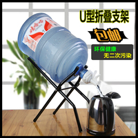 桶装水折叠支架 手压式饮水器纯净水桶抽水器压水器饮水机带水嘴