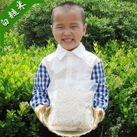 沙县直源宝贝 产地直销 优质白糙米 营养粗粮 380克 新货粮油