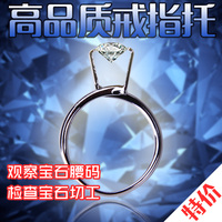 珠宝工具戒指托 介子 戒指环圈爪 宝石抓适合裸钻石挑选佩戴使用