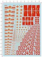 （满128包邮）中国空军数字字体多比例国旗军事模型飞机水贴纸