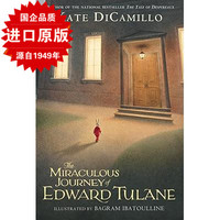 英文原版The Miraculous Journey of Edward爱德华的奇妙之旅