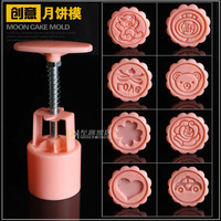 韩版月饼模具 手压式 中秋烘培月饼模子 50克 带8花片 粉红圆形