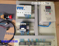 净化称量室控制器，变频器，调速器称量间控制系统