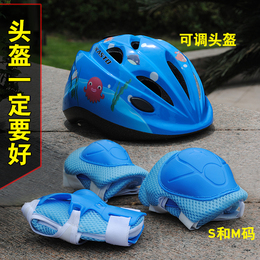 溜冰鞋儿童可调头盔护具七件套自行车保护套户外运动安全套装透气