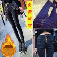 2015秋冬新款韩版修身加绒加厚高腰黑色牛仔裤女小脚显瘦弹力长裤