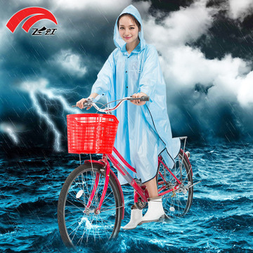 飞虹自行车雨衣女单人有袖透明学生骑行单车韩国电动车防水雨衣
