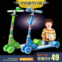 折叠儿童滑板车三轮2-4-5岁调节宝宝滑滑车4轮闪光小孩踏板车玩具