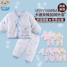 婴儿棉衣服新款冬装纯棉男女童装宝宝加厚加绒婴幼儿保暖棉袄套装