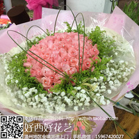 99朵粉色玫瑰/高大上！温州鲜花店99枝玫瑰花束/生日鲜花高大上