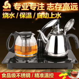 Chigo/志高 JBL-B500 自动上水电热水壶保温烧水电茶壶上水抽水壶