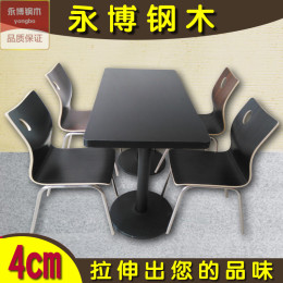 肯德基高档快餐桌椅不锈钢分体餐桌咖啡奶茶店小吃店快餐桌椅组合