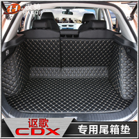 专用于讴歌CDX后备箱垫改装2016款广汽讴歌cdx专用尾箱垫全包围