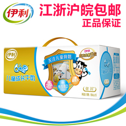 最新12月 伊利 QQ星儿童成长牛奶 健固型 190ml*15盒/箱
