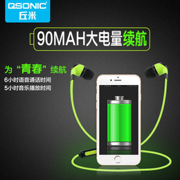 QSONIC qn1梦想无线运动蓝牙耳机4.1 跑步通用型双入耳式 自拍式
