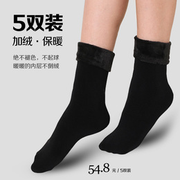 秋冬保暖袜子黑色袜羊绒短袜防裂袜男女棉袜加绒加厚地板袜地毯袜