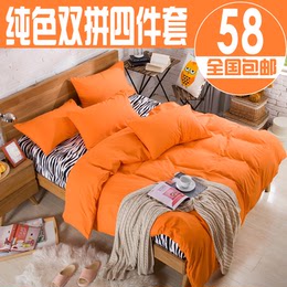 韩式纯色四件套冬床单被套棉三件套4床单双人1.8m1.5床上用品