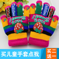 新款保暖儿童手套 五指双层针织加厚冬季宝宝手套 女童男童小手套