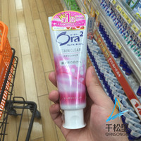 日本代购Ora2皓乐齿亮白净色牙膏清新口气/孕妇适用130g三款可选