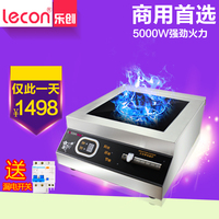 Lecon/乐创商用磁控电磁炉5000w餐厅食堂大功率灶5kw煲汤炉正品